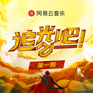 火车上牛大鸡巴操穴
