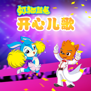 火车上牛大鸡巴操穴
