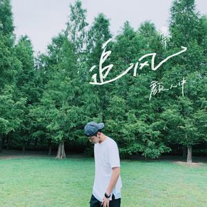 火车上牛大鸡巴操穴
