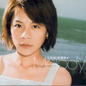 火车上牛大鸡巴操穴
