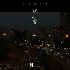 火车上牛大鸡巴操穴
