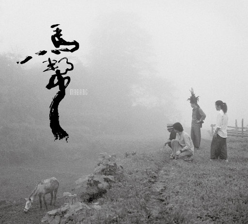 火车上牛大鸡巴操穴
