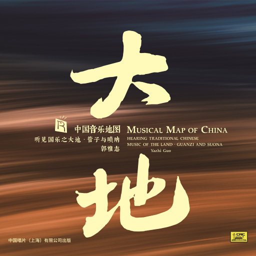 火车上牛大鸡巴操穴
