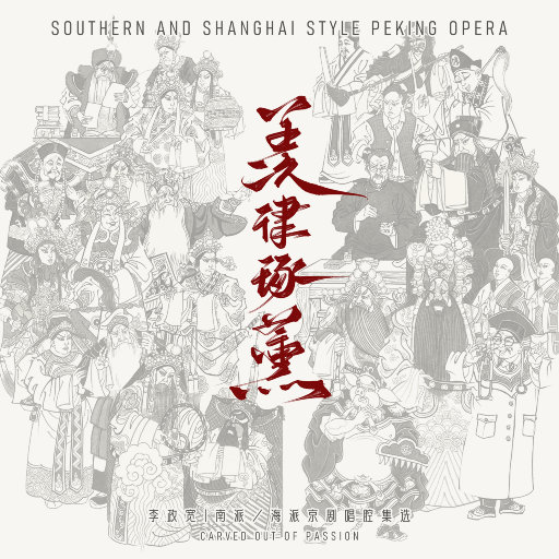 火车上牛大鸡巴操穴
